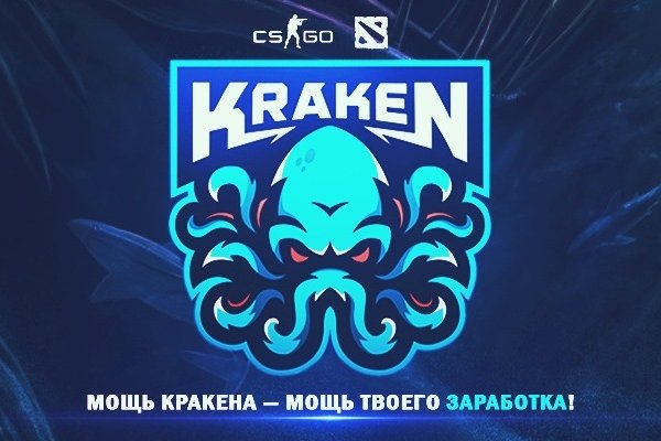 Kraken 4