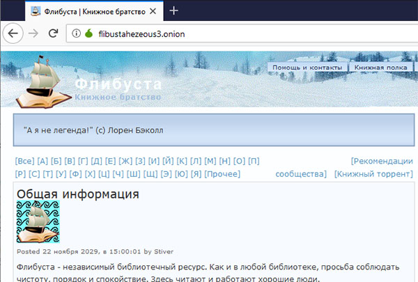 Кракен ссылка на тор официальная онион