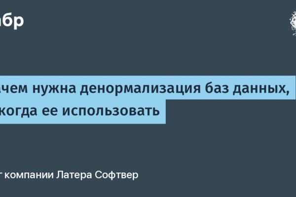 Аналог гидры