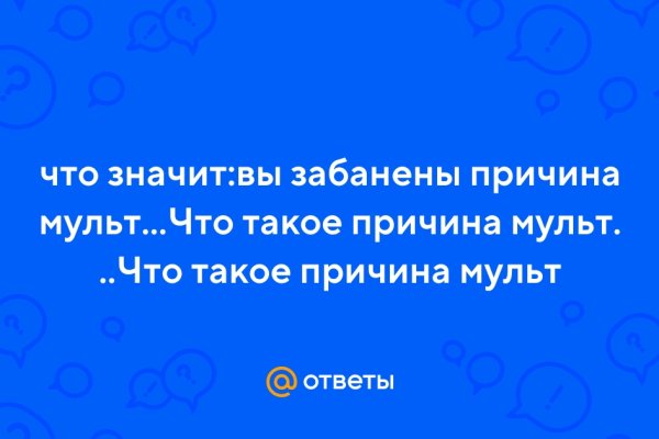 Как найти ссылку на кракен