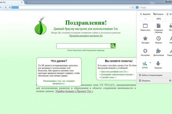 Кракен сайт kr2web in цены