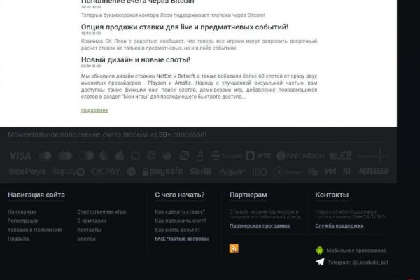 Найдется все kraken 2krn cc