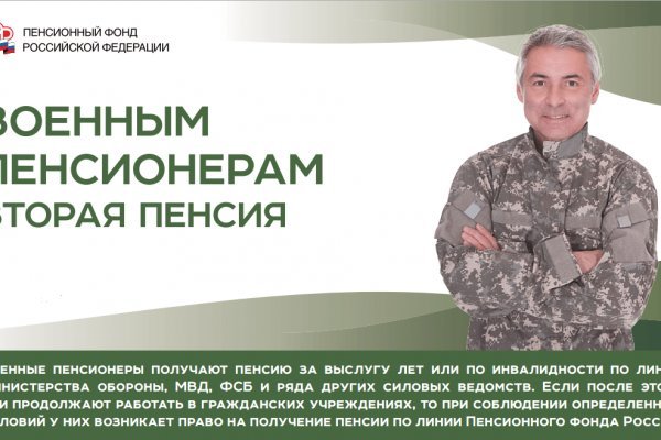 Кракен новый маркетплейс