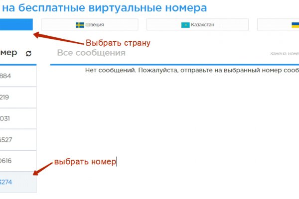 Кракен адрес сайта