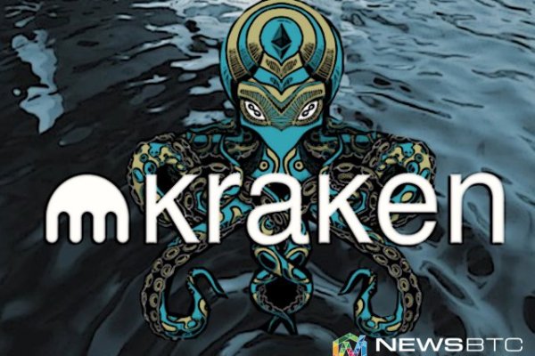 Кракен не работает сегодня