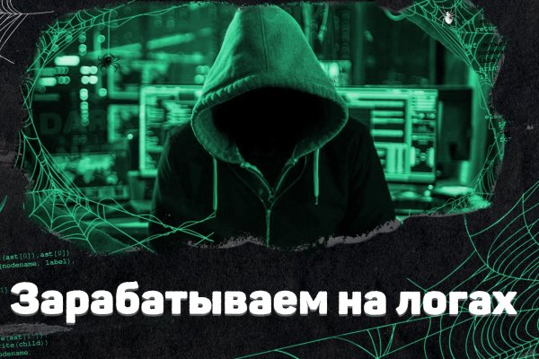 Найти ссылку на кракен