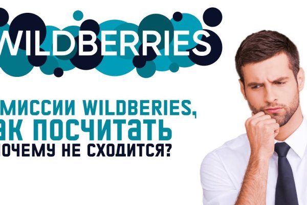 Кракен как попасть