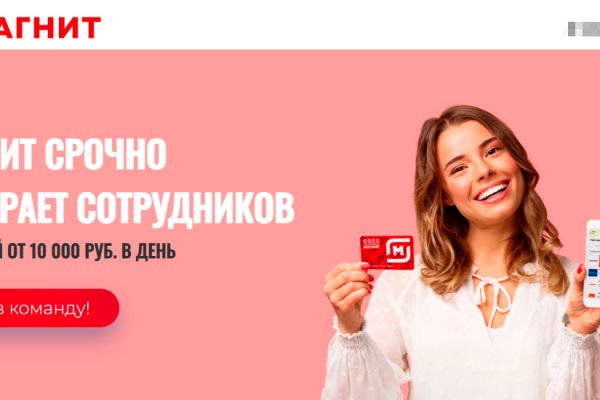Пользователь не найден кракен что делать