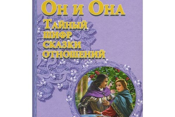 Блэкспрут зеркало кракен