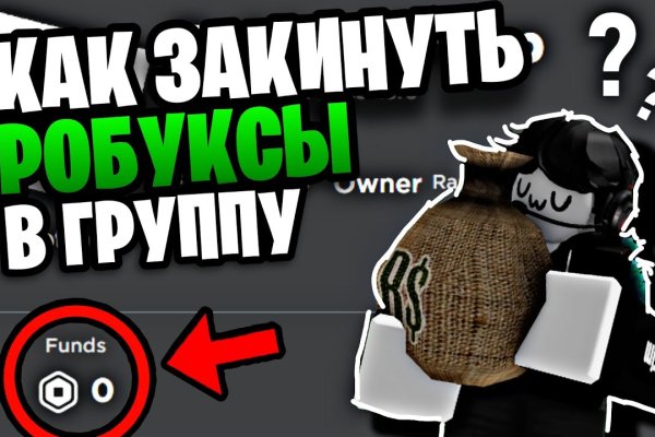 Рабочее зеркало кракен