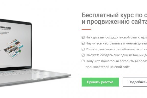 Kraken маркетплейс kr2web in