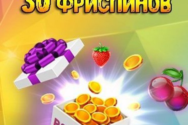 Почему кракен перестал работать