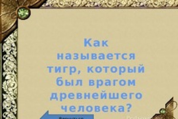 Kraken сайт магазин