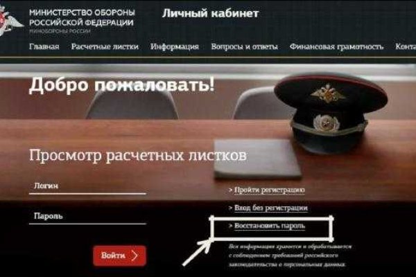 Кракен зеркало рабочее kr2web in