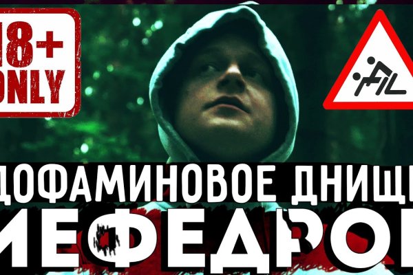 Кракен ссылка зеркало