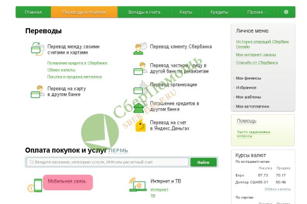 Кракен ссылка vtor