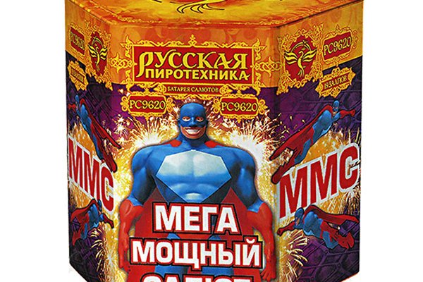 Сайты где купить наркотики