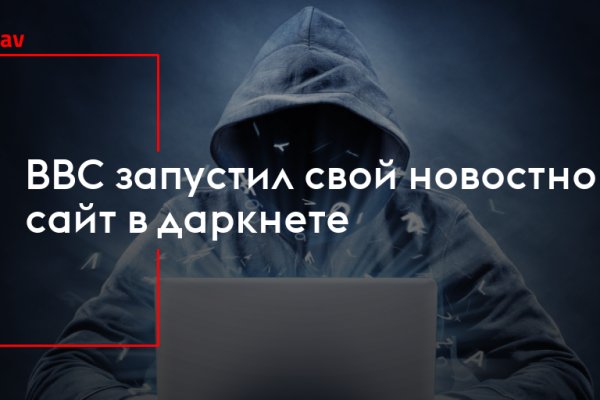 Кракен даркнет только через стор
